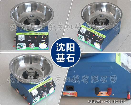 臺式棉花糖機(jī)3.jpg