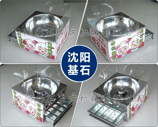 臺式棉花糖機(jī)11.jpg