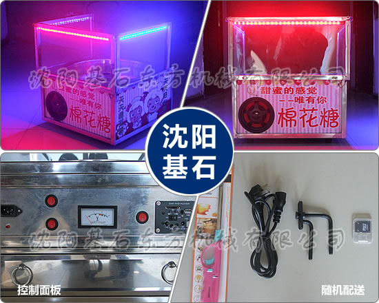 臺式棉花糖機(jī)13.jpg