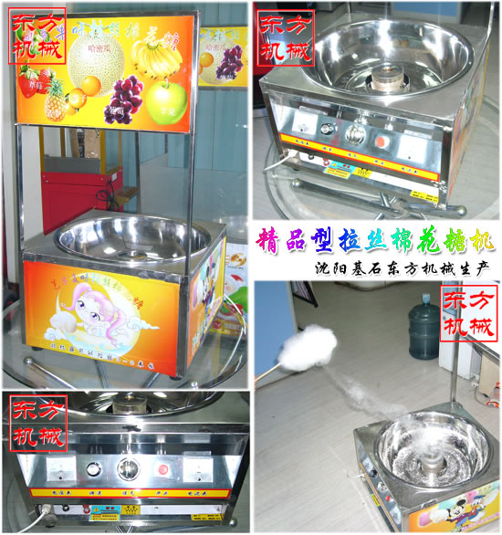 臺式棉花糖機(jī)15.jpg